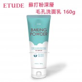 Etude House 蘇打粉深層毛孔潔面泡沫 160g